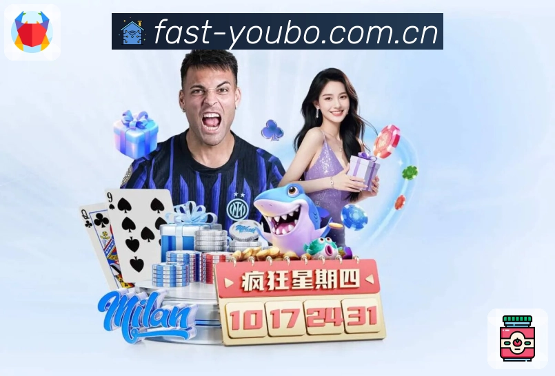 友博体育APP 体育赛事宣传图