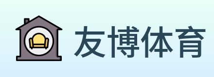 友博体育 Logo